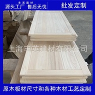 Solid Wood Wall Skirt Cypress Cypress Wall Board Ceiling Puzzle Board Cypress Wood Buckle Board Whol