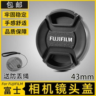 Suitable for Fuji XC35 F2 Lens Cap 23mm F2 Mirrorless Camera XA20 XT2 43mm Protection Anti-dust