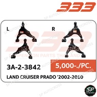333 Lower Control Arm LANDCRUISERPRADO '2002-2010/3A-2-3842