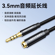 Vention | 3.5mm Audio Extension Cable 3.5mm