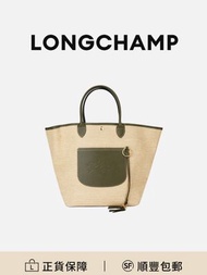Longchamp Le Pliage托特包手挽袋洋薊綠織物配皮簡約輕便大容量[平行進口]