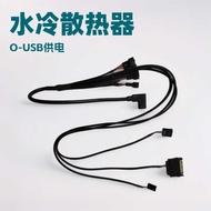 Pirate Ship ICUE H1i/H115i/H150i ELITE Water Cooling Radiator O-USB C Wire