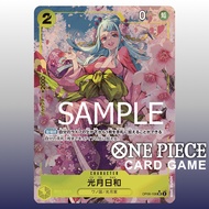 One Piece Card OP06-106 SR Kouzuki Hiyori | Japanese TCG ONE PIECE CARD THE BEST PRB-01