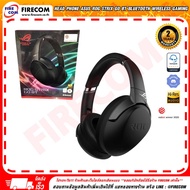 หูฟังเกมมิ่ง Head Phone ASUS ROG STRIX GO BT Bluetooth Wireless Gaming Headset(90YH02Y1-B5UA00) สามารถออกใบกำกับภาษีได้