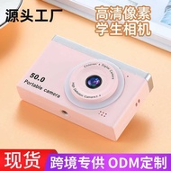 Ccd Style Smart Children's Camera Student Party Portable Camera 4K Ultra HD Camera Mini