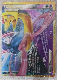 克雷色利亞 152/103 30th Celebration card