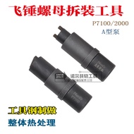 Flying Hammer Nut Disassembly Tool A Pump Flying Hammer Nut Tool P7100/2000 Flying Hammer Nut Disass