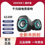 HECATE Edifier Gaming G1200 White Computer Game Speaker Desktop Bluetooth Bass Mini Speaker