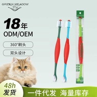 Pet Double-Headed Toothbrush Dog Oral Cleaning Dog Toothbrush Cat 360 Toothbrush Cat Toothbrush Pet 