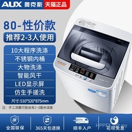 Apartment Washing Machine Household 5.5KG Smart Dormitory Oaks Wheel Large Capacity Small Washing Ma