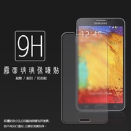 Matte Tempered Glass Protective Sticker SAMSUNG Note3 N9000/N9005/N900u Anti-Fingerprint/9H/Tempered