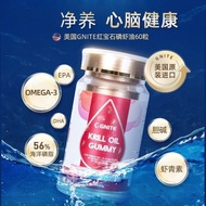 欢迎⭐瓶装美国GNITE红宝石磷虾油粒/mg磷虾油油糖果Bottled American GNITE Ruby Krill Oil20250825