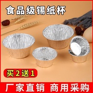 Baking Mold Disposable Tinfoil Portuguese Egg Tart Mold Pudding Cup Deep Bottom Holder Portuguese Ta