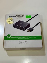 UGREEN HDMI 4K音頻分離器 HDMI Converter