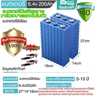 💥รับประกัน 1 ปี💥CALB ใหม่เอี่ยม แบตลิเธียม lifepo4 แบตเตอรี่​ 3.2v UPS แบต 24v 200ah แบตเตอรี่​ลิเธี