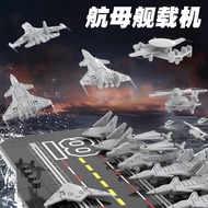 J-20 Carrier Aircraft Model Aircraft Carrier Assembled Building Block Toy J-16 Attack 11 Wuzhi 10 Sm
