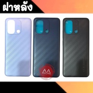 Back cover Redmi12C Redmi12C Redmi12C