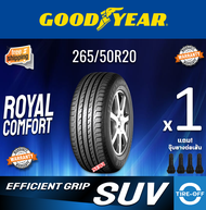 Goodyear 265/50R20 EFFICIENT GRIP SUV ยางใหม่ ผลิตปี2022 ราคาต่อ1เส้น มีรับประกันจากโรงงาน แถมจุ๊บลม