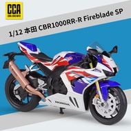 CCA 1:12 Honda CBR1000RR-R Fireblade SP Diecast Motorcycle Model (Tri-Color Livery)