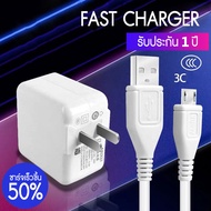 VIVOสายชาร์จ 1เมตร 2เมตร หัวชาร์จ / หัวชาร์จ+สายชาร์จ/ของแท้ 100%รองรับ VIVOชุดชาร์จ V9 V7+V7 V5s V5Lite V5Plus V5 Y85 Y81 Y71 Y65 Y55s Y53 Y55 Y21 Y51 Y35 Y37 Y31L รับประกัน3เดือน