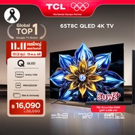 NEW 2025 TCL ทีวี 65 นิ้ว 4K QLED Google TV รุ่น 65T8C HVA Panel ระบบปฏิบัติการ Google/Gaming TV/AIP