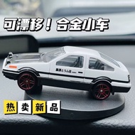 Initial D AE86 Diecast Model 1/32 | Toyota Trueno Metal Car | Drift Collectible