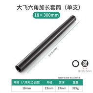 Electric Wrench Extended Socket Head Small Air Gun Aluminum Mold 14/26/27mm Hexagonal Hollow Woodwor