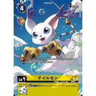 Digimon DTCG - P-120 Tailmon AA