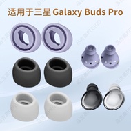 Pingjigao Earbud Cover Suitable for Samsung Galaxy Buds Pro Ear Cap Bluetooth Earphone Silicone Earb
