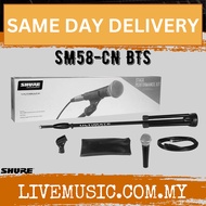 Shure SM58-CN BTS Stage Performance Bundle with SM58 Microphone, Mic Stand and Cable (SM58 CN BTS SM
