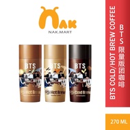 Korea 韩国 BTS Hot Brew Macadamia Mocha Latte / Hot Brew Vanilla Latte / Cold Brew Americano 韩国BTS团体 冷萃咖啡 热萃咖啡 270ML