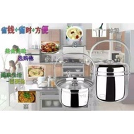 超級好用免火再煮锅大容量7.0LSuper easy to use, fire-free re-boiler, large capacity 7.0L