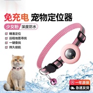 เครื่องมือป้องกันการสูญเสียอัจฉริยะเครื่องติดตามสัตว์เลี้ยงค้นหา AirTag Apple ตัวติดตาม GPS และอุปกร