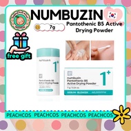 ❤️[NUMBUZIN] numbuzin No. 1 Pantothenic B5 Active Drying Powder - 7g