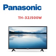 【Panasonic 國際牌】 TH-32J500W  32吋LED液晶顯示器+視訊盒(含桌上安裝)