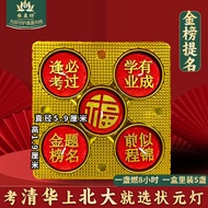 Changming For Buddha Gold List Title Candle 8 Hours with Character Butter Lamp 8 Hours For Buddha Ch