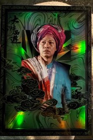 大話西遊卡 唐三藏 限編 72/99