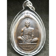 Lp Koon Wat Banrai BE 2530
