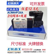 Solenoid Valve Cylinder 4v210 Two-Position Five-Way 4V210-08 4V310-10 4V410-15 Valve 4V11006