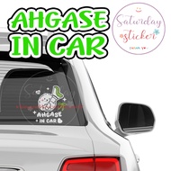 Saturdaysticker AHGASE IN CAR Sticker Agase IN