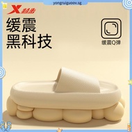 UTUNE 4.5CM Thick Sole Slippers for Men Soft Platform Home Shoes Men Outdoor Summer EVA Non-slip
