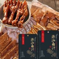 Perapan Chaoshan Katering Sedia untuk Dimakan Leher Itik Rebus Sos Angsa Perasa Daging Perisa Perisa