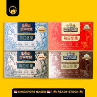 San Zhi Song Shu 3(Three) Squirrel 30 Days Daily Assorted Nuts // 三只松鼠每日坚果 (750g|30