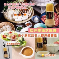 日本松井農場 無添加芝麻醬230ml