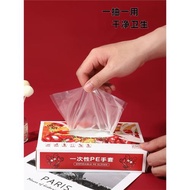 龍蝦一次性手套專用食品級整箱加厚塑料獨包餐飲盒裝抽取商用廚房