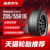 Jinhu Motor Tire ES01 205/55R16 91H adapts the Sutako Jiajing Chengbao Lai Golf