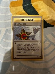 小霞的眼淚 禁卡 卡況良好 PTCG 絕版