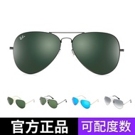 [Discount]Qixin Ray · ban sunglasses men polarized aviator glasses official authentic products pilot