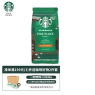 星巴克(Starbucks) 咖啡豆 Pike Place 进口咖啡豆 200g