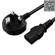 滿299發貨全銅1.5米英標品字尾電源線式機ac線1363英規電源線